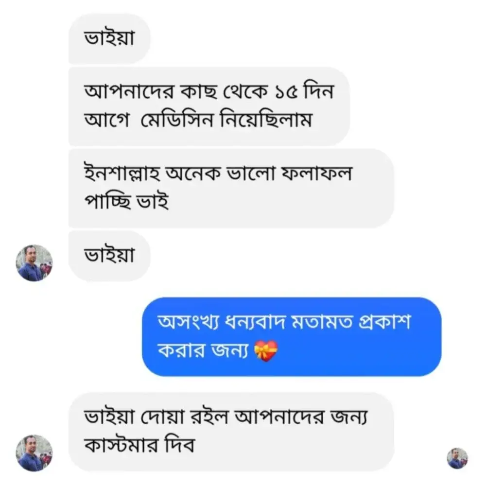 whatsapp-image-2024-09-22-at-125735-am-2-1024x1024-1