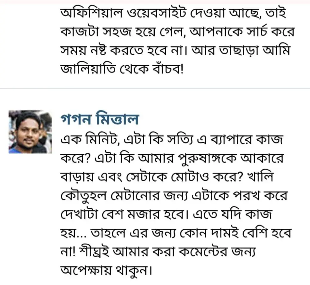 whatsapp-image-2025-01-28-at-10535-am-1-1024x940-1